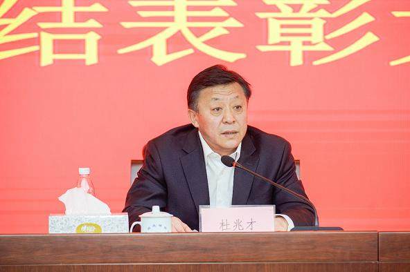 如意体育在线网站-2020年度联赛复赛工作总结表彰大会在京召开